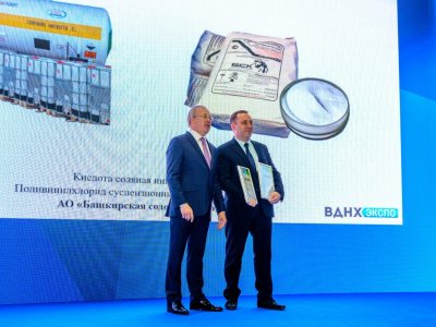 Продукция БСК признана лучшей в Башкирии