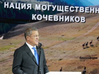 «Главная ценность Башкортостана — это его люди» - Глава республики
