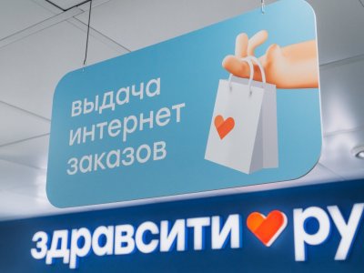 Аптеки Башкирии подключаются к маркетплейсу «Здравсити»