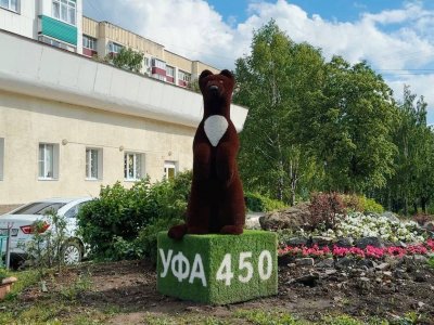 В Уфе установили новый арт-объект к 450-летию города