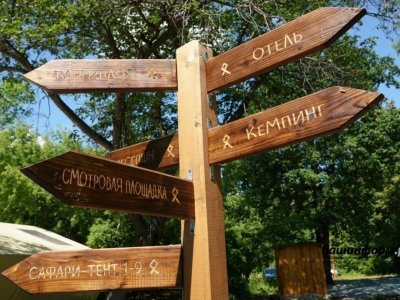 Башкирия получила на развитие туризма 900 млн рублей