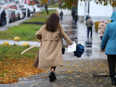 В выходные в Башкирии ожидается пасмурная холодная погода