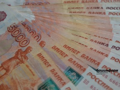 В Башкирии экс-менеджер компании обвиняется в присвоении денег пайщиков