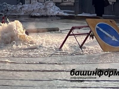 Сварочные работы на аварийном трубопроводе холодного водоснабжения завершены - мэр Уфы