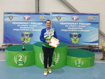 Уфимская спортсменка Карина Хакимова выиграла чемпионат страны по бадминтону среди слабослышащих