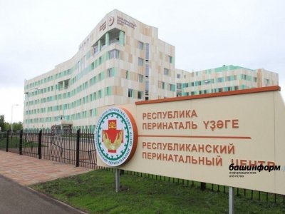 Минздрав Башкирии опубликовал график закрытия роддомов на дезинфекцию