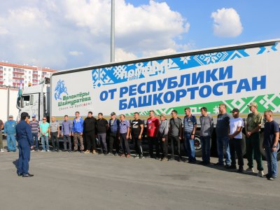 Гуманитарная миссия Башкирии доставила в ЛНР автомобили, пиломатериалы и оборудование для котельной