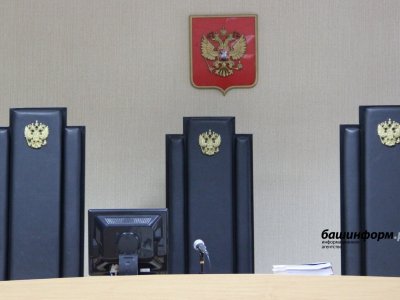 В Башкирии экс-замглавы района осужден за присвоение 420 тысяч рублей