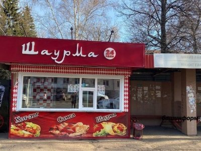 В Башкирии после отравления жителей закрыли недавно открытый киоск продажи шаурмы