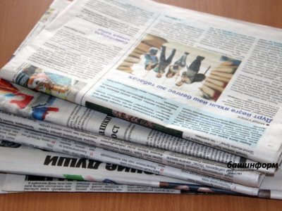Жители Башкирии могут оформить подписку на газеты со скидкой