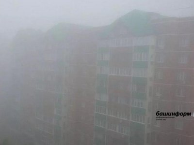 МЧС предупреждает жителей Башкирии о сильном тумане