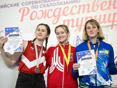 Скалолазка из Башкирии стала бронзовым призёром всероссийских соревнований