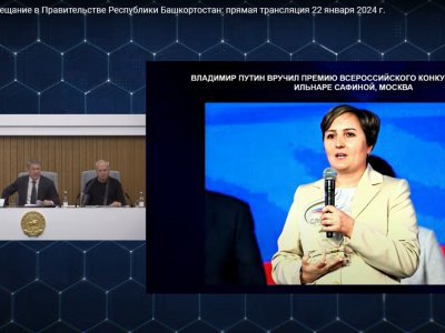 Глава Башкирии поблагодарил обладателя премии «Служение» Ильнару Сафину