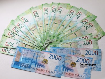 С 3 января жители Башкирии начнут получать пенсии
