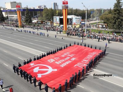 В Башкирии введут штраф за неиспользование Знамени Победы
