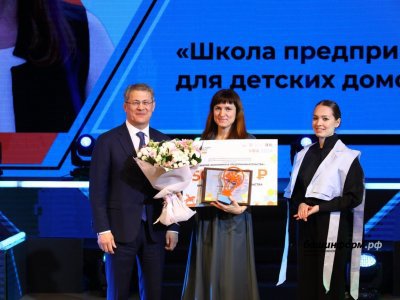 В Уфе победители форума «Сильные идеи для страны» получили по 500 тыс. рублей