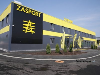 Что эксперты говорят про открытие фабрики ZASPORT в Башкирии