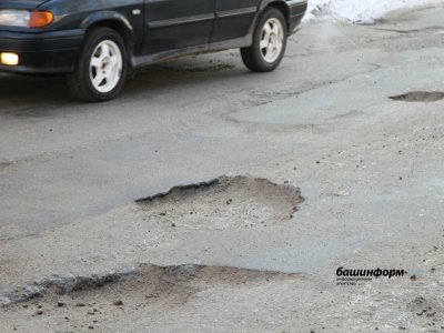 В Башкирии возросло количество жалоб о ямах на дорогах