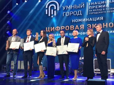 Уфа завоевала второе место на конкурсе «Умный город»