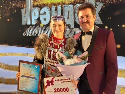 15-летняя Аиша Зиганшина стала обладателем гран-при конкурса «Ирэндек мондары»