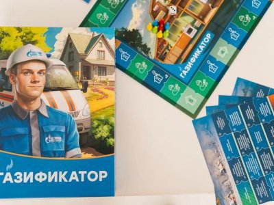 «Газпром газораспределение Уфа» создал корпоративную настольную игру
