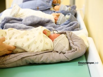 Инола и Давлатбек: в Башкирии назвали самые редкие имена новорожденных за год