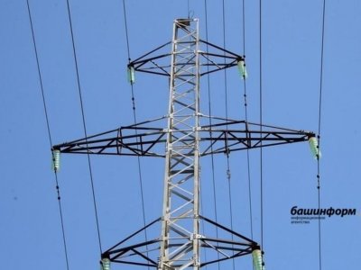 В Башкирии установили новые тарифы на электроэнергию для населения