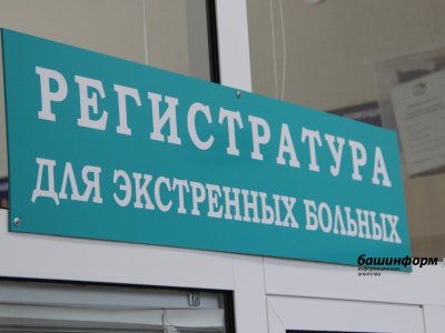 Роспотребнадзор и минздрав Башкирии не подтверждают вспышку кори в больнице Уфы
