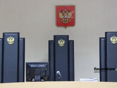 В Уфе курьера-закладчика приговорили к 9,5 годам лишения свободы