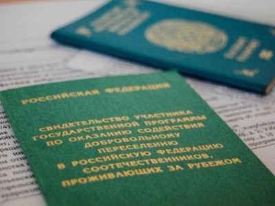Соотечественникам из недружественных стран станет проще переселиться в Россию