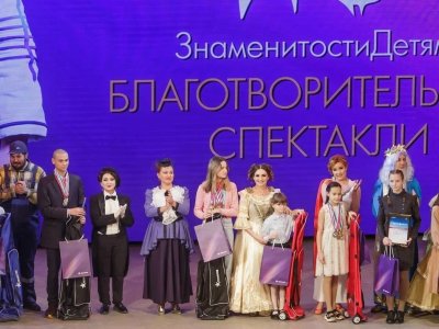 Банк Уралсиб выступил официальным партнером благотворительного спектакля в Уфе
