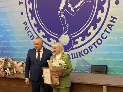 Сотруднику БМК вручена почетная грамота  Министерства промышленности Башкортостана