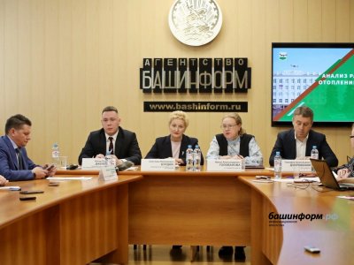 Башкирия направит 5 млрд рублей на масштабный ремонт тепловых и водоснабжающих сетей