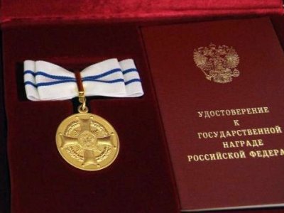 Президент России наградил жителей Башкирии госнаградами