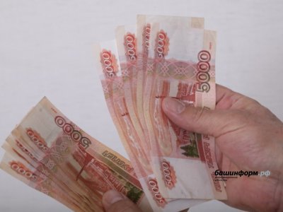 Жителям Уфы для счастья требуется 205 тыс. рублей в месяц — исследование