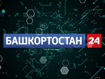 Телеканал «Башкортостан 24» представил новое эфирное оформление