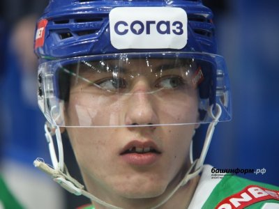 Воспитанник ХК «Салават Юлаев» Шакир Мухамадуллин перешёл из АХЛ в НХЛ