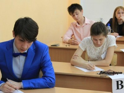 Более 47,5 тысячи девятиклассников Башкирии сегодня проходят итоговое собеседование