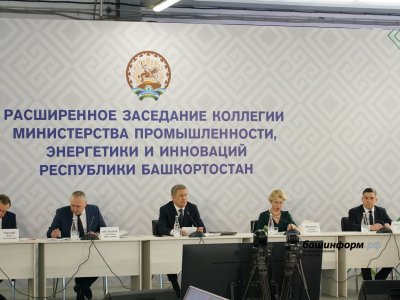 В Башкирии реализуются научно-технологические проекты на 9 млрд рублей