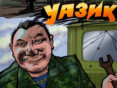 В Башкирии вышел новый комикс про героя СВО Фаниса Хусаинова