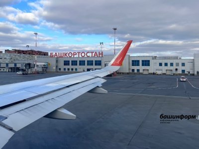 Из аэропорта Уфы в Баку откроется еще один рейс