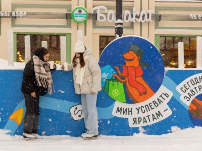Куница в Яндекс Картах поможет уфимцам справиться с новогодней суетой