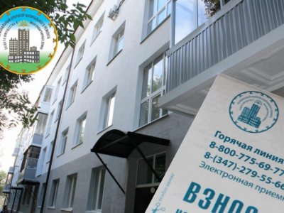 Собираемость взносов на капремонт в Башкирии составляет 98%, задолженность - 72 миллиона рублей
