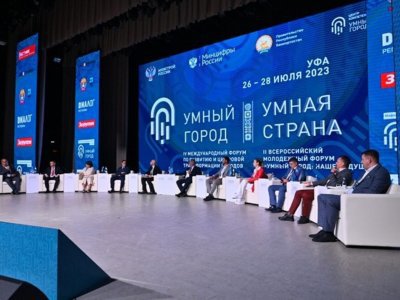 Федеральные эксперты оценили Башкирию как площадку для проведения международных форумов