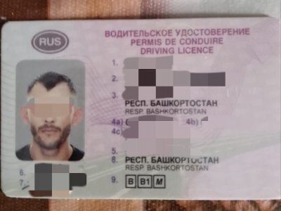 В Башкирии сотрудники ГИБДД задержали водителя с поддельными правами