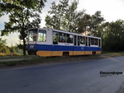 В Уфе приостановят движение трех маршрутов трамваев