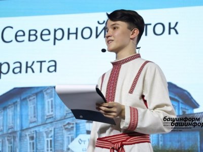 В Москве наградили победителей конкурсов «Лига лекторов» и «Школьная лига лекторов» из Башкирии