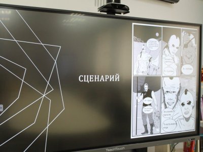В Башкирии создали комикс с героями эпоса «Урал-батыр»