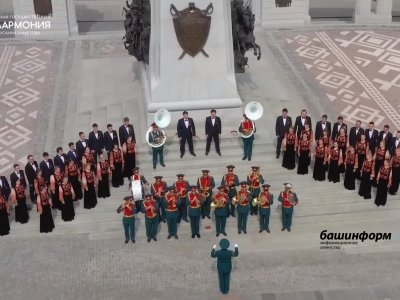 Хор и духовой оркестр поздравили жителей Башкирии с Днём Победы песней «Шаймуратов генерал»