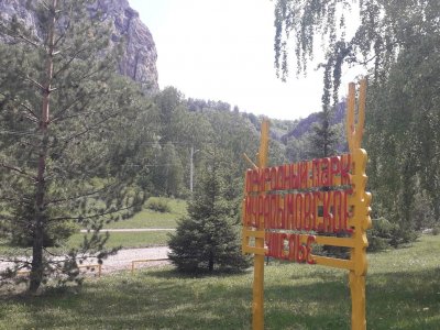 В Башкирии продлили запрет на посещение Мурадымовского ущелья